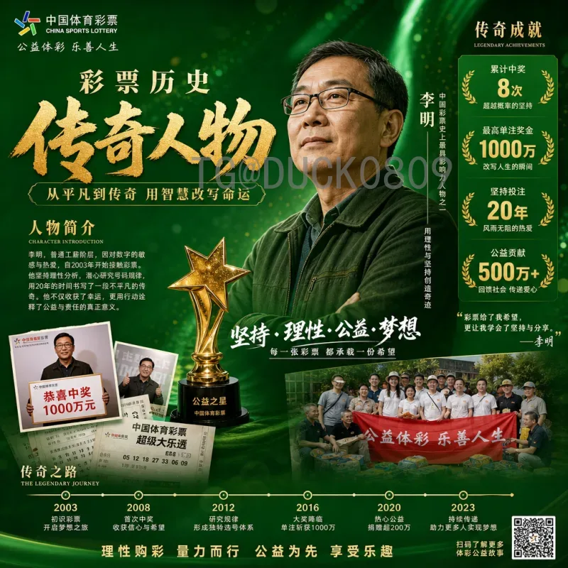 2026美加墨世界杯非洲区名额分配详解：9.5个席位争夺战全面分析
