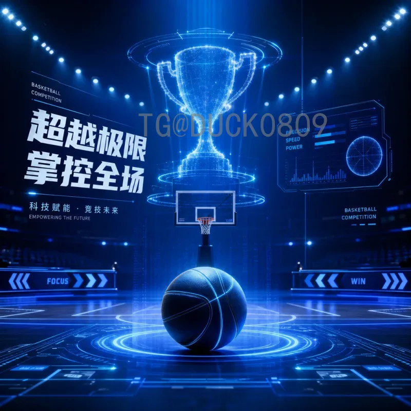 2026年国际足联世界杯实时积分榜查询指南：官方渠道与更新方法