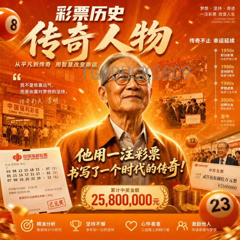 2026世界杯战况前瞻：预选赛激战正酣，各豪门球队命运几何？