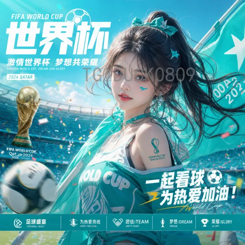 实时详解2026美加墨世界杯晋级规则变化及影响
